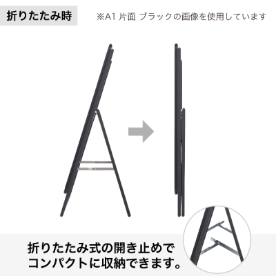 �O���b�vA ���[�^�C�v �Ж� �u���b�N W1525�~H980mm B0�� 