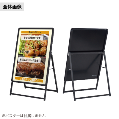 �O���b�vA �Ж� B1 �u���b�N W775�~H1300mm