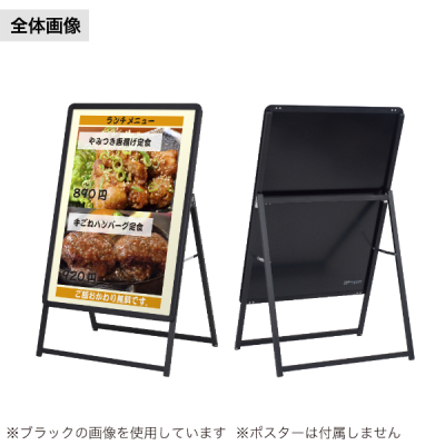�O���b�vA �Ж� B1 �V���o�[ W775�~H1300mm