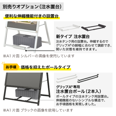 �O���b�vA �Ж� B1 �V���o�[ W775�~H1300mm