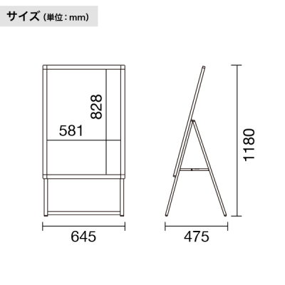 �O���b�vA �Ж� A1 �u���b�N W645�~H1180mm