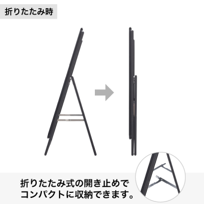 �O���b�vA �Ж� A1 �u���b�N W645�~H1180mm