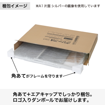�O���b�vA �Ж� A1 �u���b�N W645�~H1180mm
