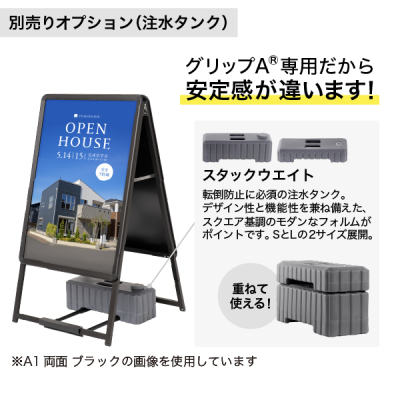 �O���b�vA �Ж� A1 �u���b�N W645�~H1180mm