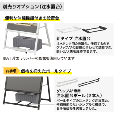 �O���b�vA �Ж� A1 �u���b�N W645�~H1180mm