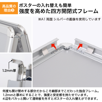 �O���b�vA �Ж� A1 �V���o�[ W645�~H1180mm