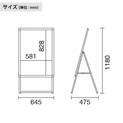 �O���b�vA �Ж� A1 �V���o�[ W645�~H1180mm