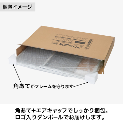 �O���b�vA �Ж� A1 �V���o�[ W645�~H1180mm