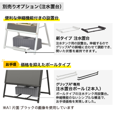 �O���b�vA �Ж� A1 �V���o�[ W645�~H1180mm