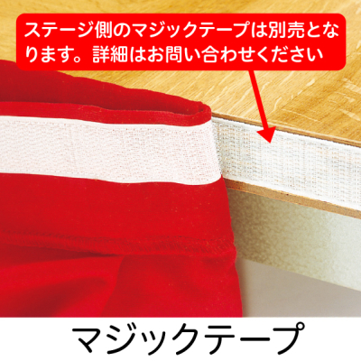 �X�e�[�W�X�J�[�g �ʒ� H200 �G���W �i1m������j
