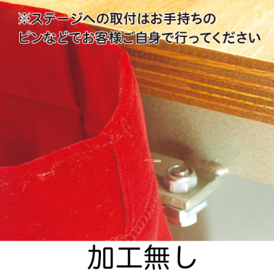 �X�e�[�W�X�J�[�g �ʒ� H200 �G���W �i1m������j