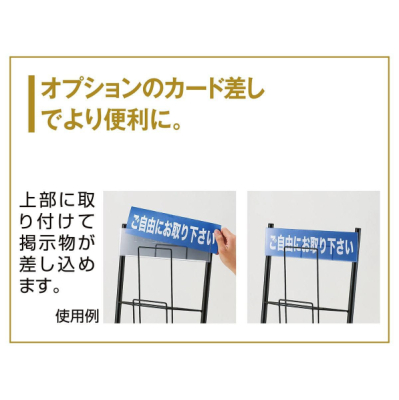 �X�}�[�g�J�^���O�X�^���hA4 1��7�i�u���b�N�܂肽���ݎ� W278�~D428�~H1514mm 