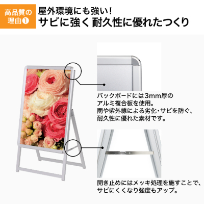 �O���b�vA �Ж� B2 �V���o�[ W580�~H980mm
