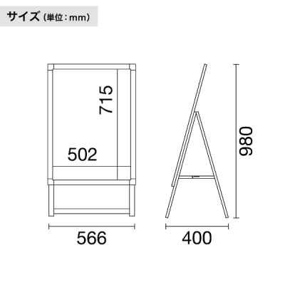 �O���b�vA �Ж� B2 �V���o�[ W580�~H980mm
