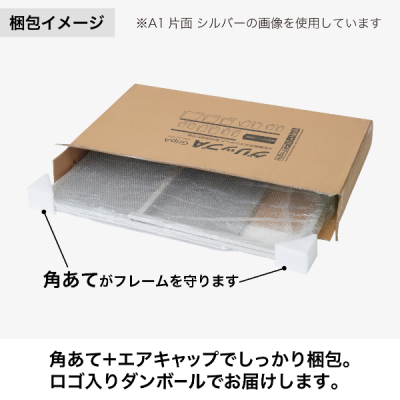 �O���b�vA �Ж� B2 �V���o�[ W580�~H980mm