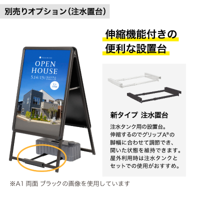 �O���b�vA ���� B2 �u���b�N W580�~H980mm