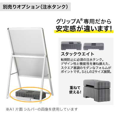 �O���b�vA ���� B2 �V���o�[ W580�~H980mm
