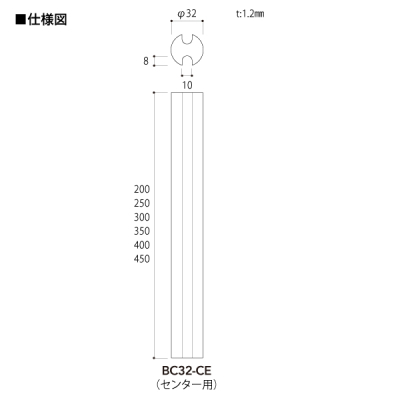 �u�[�X�f�B�o�C�_�[�V���[�Y �u�[�X�o�[ �T�[�N���^�C�v��32 �Z���^�[�p BC32-CE L250 �N���[��