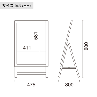 �O���b�vA �Ж� �u���b�N W475�~H800mm A2 