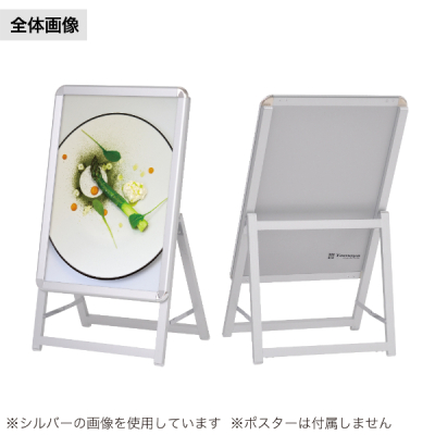 �O���b�vA �Ж� �u���b�N W475�~H800mm A2 