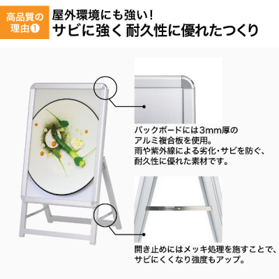 �O���b�vA �Ж� �V���o�[ W475�~H800mm A2 