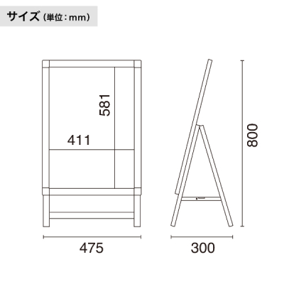�O���b�vA �Ж� �V���o�[ W475�~H800mm A2 