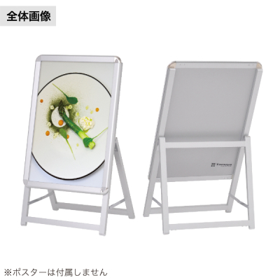 �O���b�vA �Ж� �V���o�[ W475�~H800mm A2 
