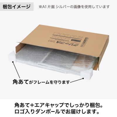 �O���b�vA �Ж� �V���o�[ W475�~H800mm A2 