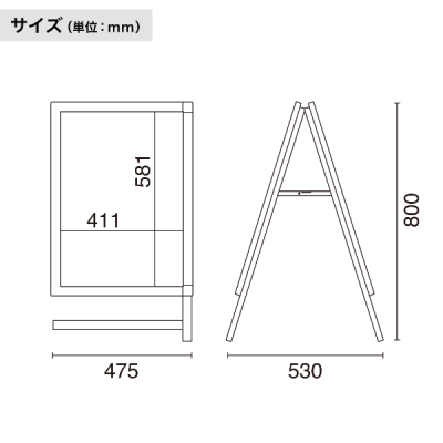 �O���b�vA ���� �u���b�N W475�~H800mm A2 
