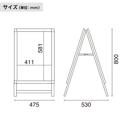 �O���b�vA ���� �V���o�[ W475�~H800mm A2 