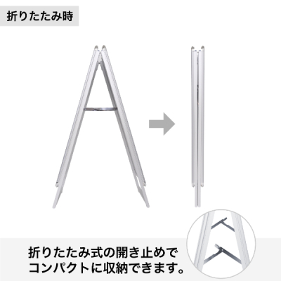 �O���b�vA ���� �V���o�[ W475�~H800mm A2 