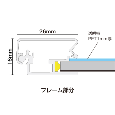 �C�[�W�[���C�gA A1�ЖʃV���o�[ 