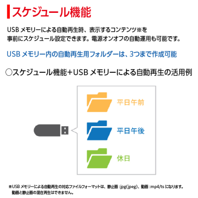 �V���[�v �T�C�l�[�W�f�B�X�v���C55V�^ PN-HW552