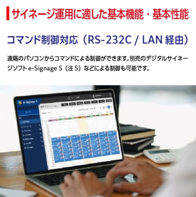 �V���[�v �T�C�l�[�W�f�B�X�v���C55V�^ PN-HW552