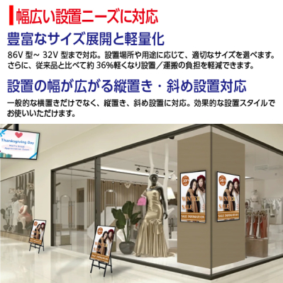 �V���[�v �T�C�l�[�W�f�B�X�v���C55V�^ PN-HW552