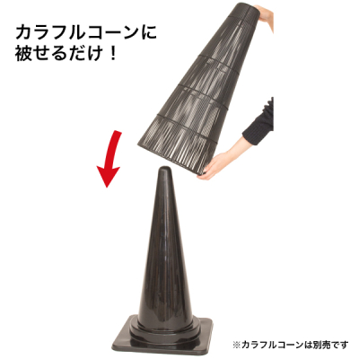 �G���g�����X�R�[���J�o�[ �u���b�N