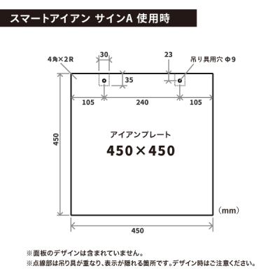 �X�}�[�g�A�C�A�� �A�C�A���v���[�g 450�p��
