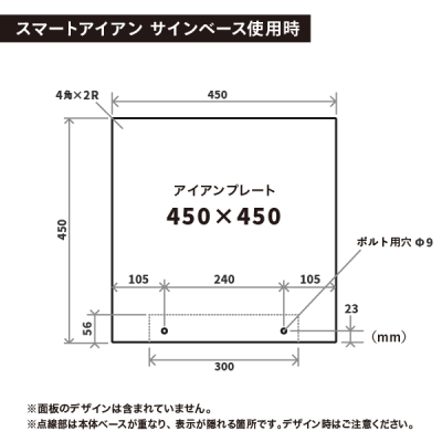 �X�}�[�g�A�C�A�� �A�C�A���v���[�g 450�p��