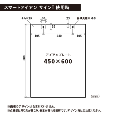 �X�}�[�g�A�C�A�� �A�C�A���v���[�g 450�~600 ��