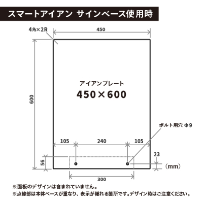 �X�}�[�g�A�C�A�� �A�C�A���v���[�g 450�~600 ��