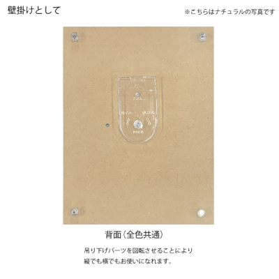 �J���[�{�[�h�t���[�� �T�[�r�XL��(B7) �i�`������