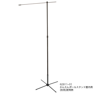 2.4m�L�k�^�C�v �̂ڂ�|�[�� �t���u���b�N