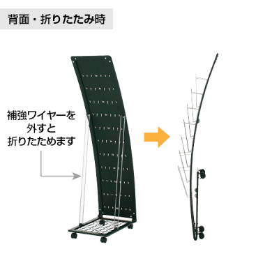 �J�^���O�X�^���h PRX-071 A4��1��7�i�܂肽���ݎ� �L���X�^�[�t W358�~D533�~H1450mm 