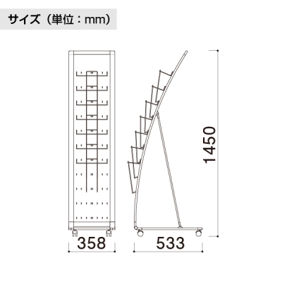 �J�^���O�X�^���h PRX-071 A4��1��7�i�܂肽���ݎ� �L���X�^�[�t W358�~D533�~H1450mm 