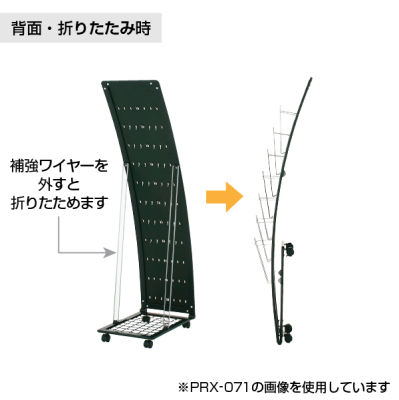 �J�^���O�X�^���h PRX-072 A4��2��7�i �܂肽���ݎ� �L���X�^�[�t W608�~D533�~H1450mm 