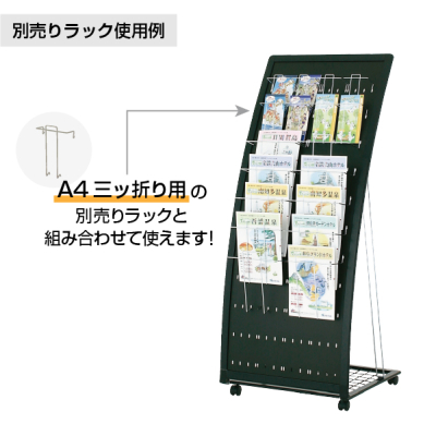 �J�^���O�X�^���h PRX-072 A4��2��7�i �܂肽���ݎ� �L���X�^�[�t W608�~D533�~H1450mm 