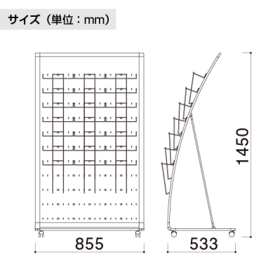�J�^���O�X�^���h PRX-073 A4��3��7�i �܂肽���ݎ� �L���X�^�[�t W855�~D533�~H1450mm 