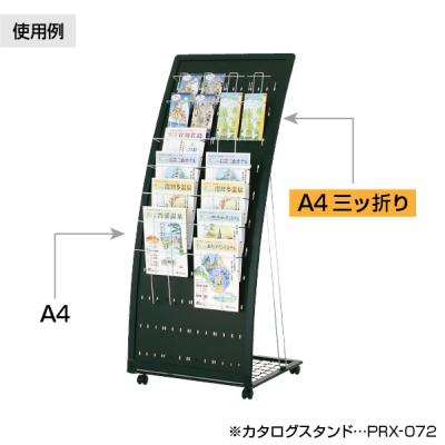 PRX-OP2 R�^�p �ǉ����b�NA4�O�c�ܗp 