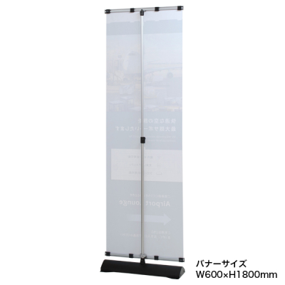 �ȃX�y�[�X�o�i�[�X�^���h SSX-60
