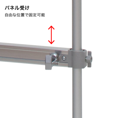 �ȃX�y�[�X�p�l���X�^���h SSX-84